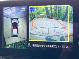 【アラウンドビューモニター】専用のカメラにより、上から見下ろしたような視点で360度クルマの周囲を確認することができます☆死角部分も確認しやすく、狭い場所での切り返しや駐車もスムーズに行えます。