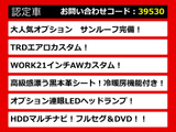 LS 460 Fスポーツ TRDエアロ WORK21アルミ サンルーフ