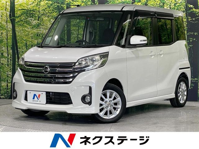 デイズルークス ハイウェイスター X 