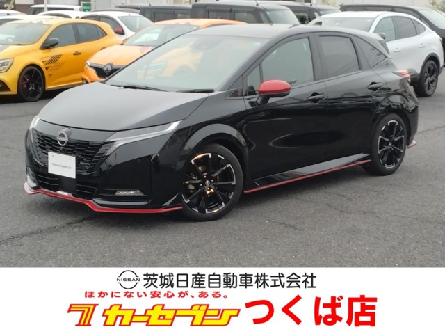 ノートオーラ 1.2 NISMO