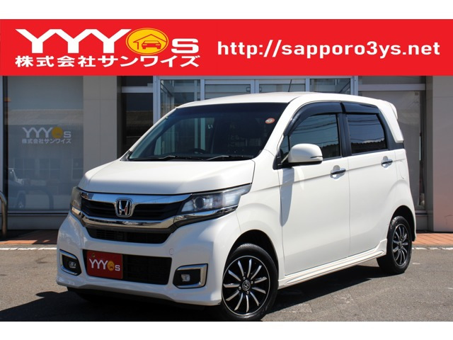 N-WGNカスタム G Lパッケージ 4WD ユーザー買取直販・ガイドライン付きバック