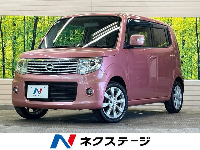 日産 モコ 