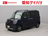 弊社では転売目的の方への販売はお断りしております。ご理解とご了承の程、宜しくお願い申し上げます。