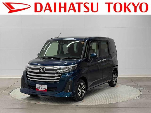 トール 1.0 カスタムG 