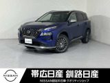 日産 エクストレイル