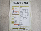 車両検査証明書付きです!だれでも中古車の状態がすぐにわかるよう、車のプロが客観的にチェック。車両の状態やわずかなキズも正確にお伝えします。