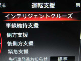 運転支援システムは充実です♪♪『LDW』(側方警報)/『LDP』(側方制御)/『BSW』(後側方警報)/『BSⅰ』(後側方制御)を装備♪♪