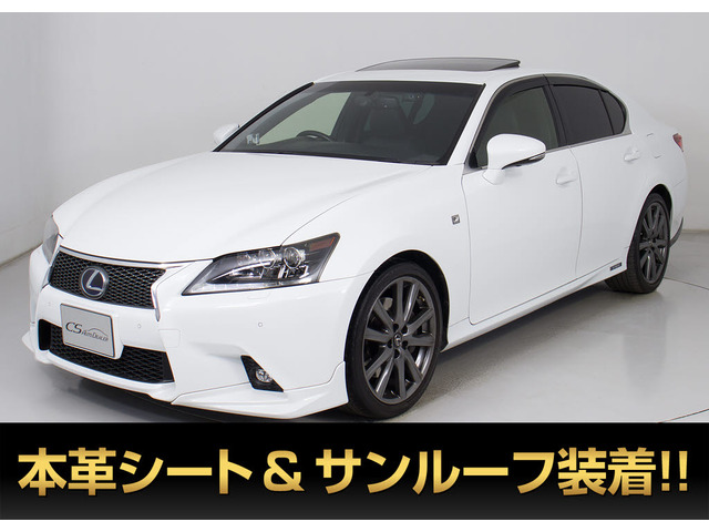 GS 300h Fスポーツ TRDフルエアロ BSMサンルーフ禁煙