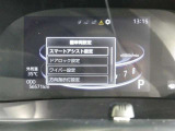 お車に装備されている各種の機能は、ご希望に合わせてトヨタ販売店で作動内容を変更することができます。