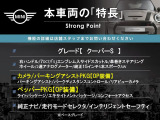 本車両の主な特徴をまとめました。上記の他にもお伝えしきれない魅力がございます。是非お気軽にお問い合わせ下さい。