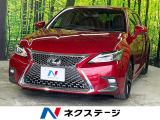 後期 純正ナビ バックカメラ 衝突軽減 ハーフレザーシート