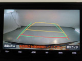 バックガイドモニターで、後方を確認しながら安心して駐車することができます。運転初心者も熟練者も必須の機能ですよ!