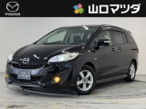 【アクセスのお礼】この度は、当店の中古車をご覧いただきまして、誠にありがとうございます♪ワクワクする走りが魅力のマツダ車を、まずは画像でご体感ください。