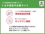 全車ロングラン保証無料1年付、ハイブリッド車はハイブリッド保証付です。