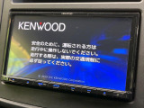 【フルセグTV付ナビゲーション】使いやすいナビで目的地までしっかり案内してくれます。各種オーディオ再生機能も充実しており、お車の運転がさらに楽しくなります!!