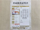 トヨタ自動車が認定した検査員が、厳正に検査した車両検査証明書を発行しています。キズの程度や場所を展開図で分かりやすく表示しているのでおクルマの状態がすぐ分かります。