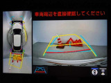 バックガイドモニターを装備しています、車庫入れもラクラクです。パノラミックビューモニターを搭載しています、上からの画像も表示されます。