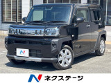 ガラスルーフ 純正9型ディスプレイオーディオ バックカメラ 禁煙車