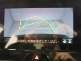 バックガイドカメラ付きで車庫入れもらくらくです。