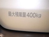 積載量は400kg!