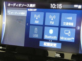 【オーディオ選択画面】AM/FMの切替や、交通情報もこちらの画面から選択できます。