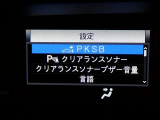 【ご相談下さい】中古車ってなんとなく不安・・・ 中古車選びで失敗したくない・・・そう思っているそこのあなた! あなたのその不安、当店が一気に解決致します。