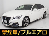 ★トヨタ クラウンHV 2.5RSアドバンス★★黒本革★パノラミックビュー★BSM★★フルエアロ★SDナビ★シートヒーター★★エアシート★セーフティセンス★★レーダークルーズ★プリクラッシュ★
