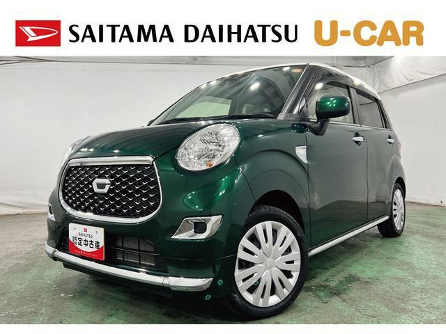 キャスト スタイル X リミテッド SAIII 