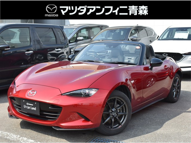 ロードスター 1.5 S スペシャルパッケージ 