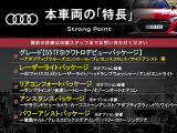 A7スポーツバック 55 TFSI クワトロ デビューパッケージ 4WD 