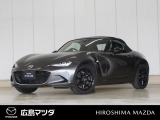 【広島マツダの中古車】当店の展示車両にご興味を持っていただき誠にありがとうございます。ネット掲載車両のため売約済みの場合もございますので、ご来店前に在庫のご確認をお願いいたします。