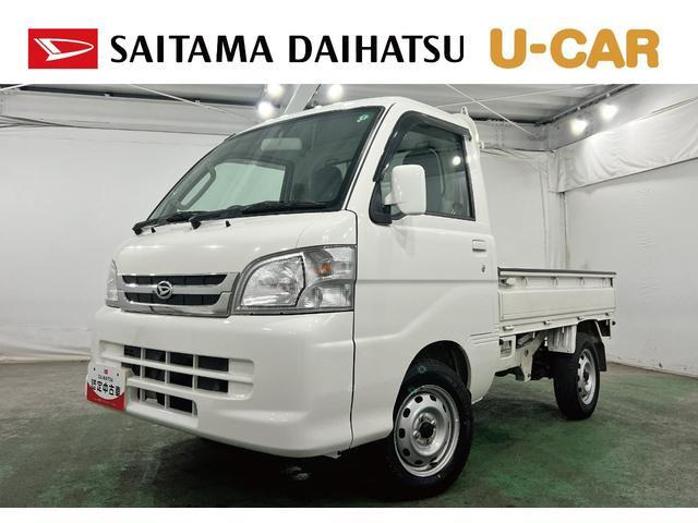 ハイゼットトラック エクストラ 