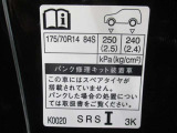 タイヤサイズです♪お客さまのお好きなタイヤ・ホイール(車検対応品のみ)への買い換えも可能です。お気軽にご相談下さい♪