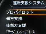 運転支援システムは充実です♪♪『LDW』(側方警報)/『LDP』(側方制御)/『BSW』(後側方警報)/『BSⅰ』(後側方制御)を装備♪♪