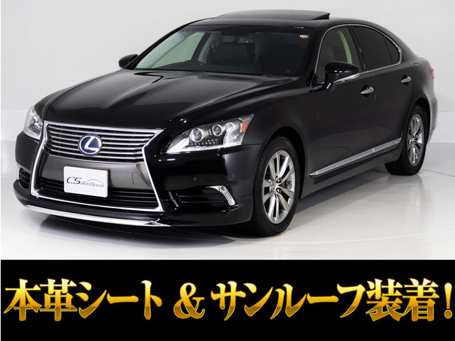 LS 600h バージョンC Iパッケージ 4WD サンルーフ ウェザリアエアロ