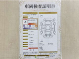 トヨタ自動車が認定した検査員が、厳正に検査した車両検査証明書を発行しています。キズの程度や場所を展開図で分かりやすく表示しているのでおクルマの状態がすぐ分かります。