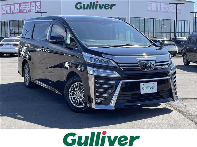 ヴェルファイア 2.5 Z Gエディション 4WD 修復歴無し