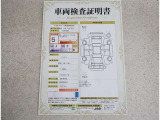 車両検査証明書付きです!だれでも中古車の状態がすぐにわかるよう、車のプロが客観的にチェック。車両の状態やわずかなキズも正確にお伝えします。