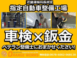 気になる事やご不明な点がございましたら無料電話0078-6002-068130までお気軽にご連絡下さい!