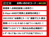 ヴェルファイアハイブリッド 2.4 ZR 4WD 10インチナビ 黒革シート 禁煙