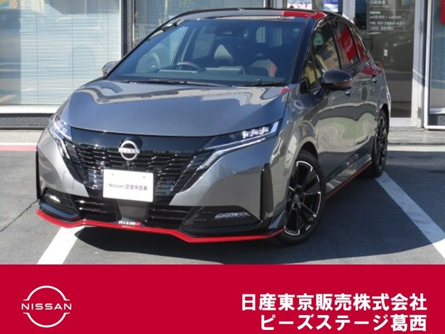 ノートオーラ  1.2 NISMO