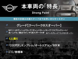 本車両の主な特徴をまとめました。上記の他にもお伝えしきれない魅力がございます。是非お気軽にお問い合わせ下さい。