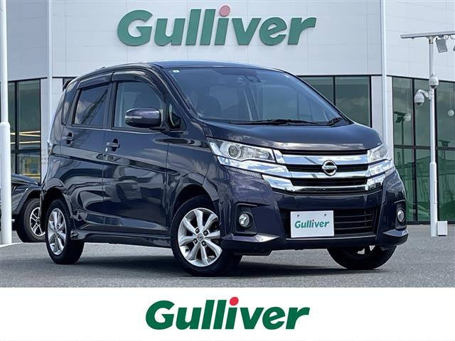 デイズ ハイウェイスターX 修復歴無し