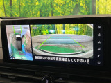【アラウンドビューモニター】専用のカメラにより、上から見下ろしたような視点で360度クルマの周囲を確認することができます☆死角部分も確認しやすく、狭い場所での切り返しや駐車もスムーズに行えます。