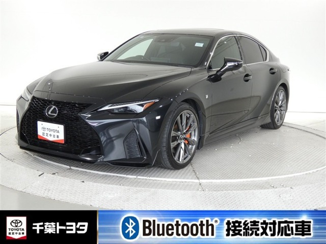 レクサス IS 