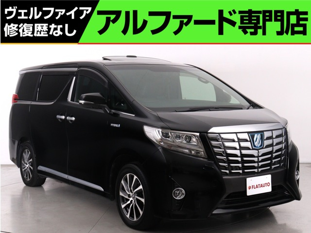 アルファード ハイブリッド 2.5 エグゼクティブ ラウンジ E-Four 4WD (禁煙車)(サン...
