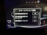 先行車発進のお知らせで安心ですね!