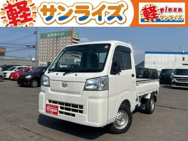 ハイゼットトラック スタンダード 3方開 4WD