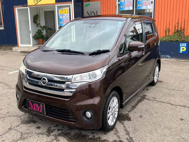 デイズ ハイウェイスターX Vセレクション+SafetyII 4WD