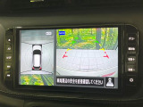 【アラウンドビューモニター】専用のカメラにより、上から見下ろしたような視点で360度クルマの周囲を確認することができます☆死角部分も確認しやすく、狭い場所での切り返しや駐車もスムーズに行えます。
